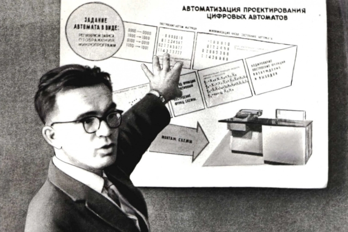 Почему в СССР не создали интернет? Глушков хотел изменить мир? Фото © glushkov.su
