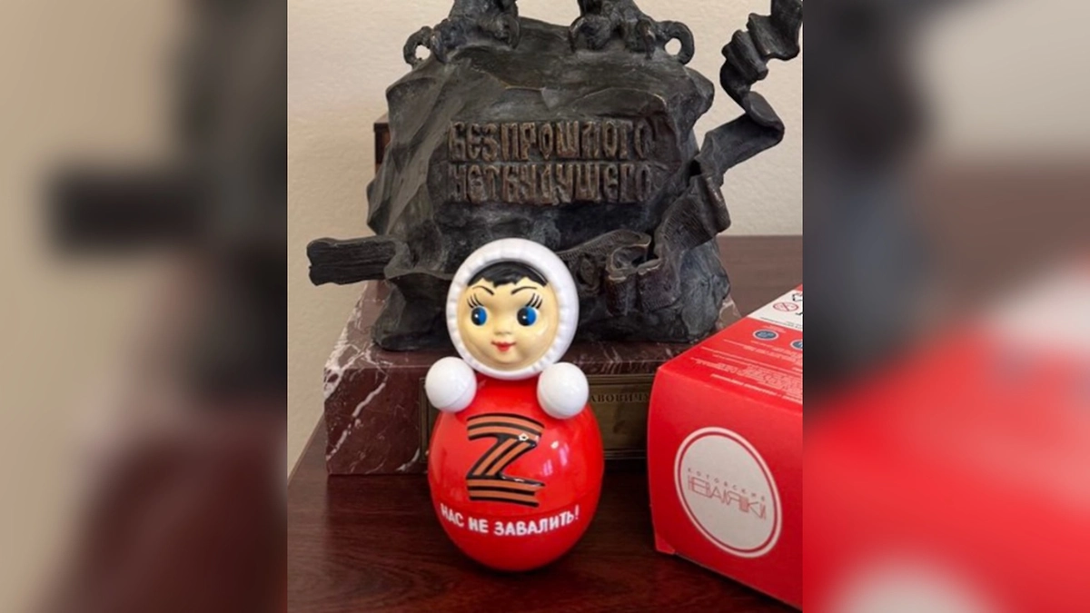 Тамбовская Z-неваляшка. Обложка © Telegram / Владимир Мединский