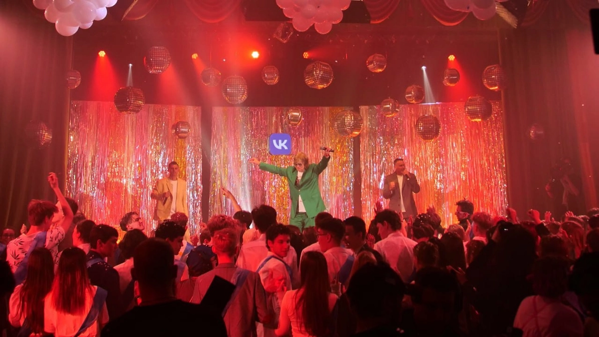 Концерт «Иванушек» в школе. Фото © Telegram / school_1282