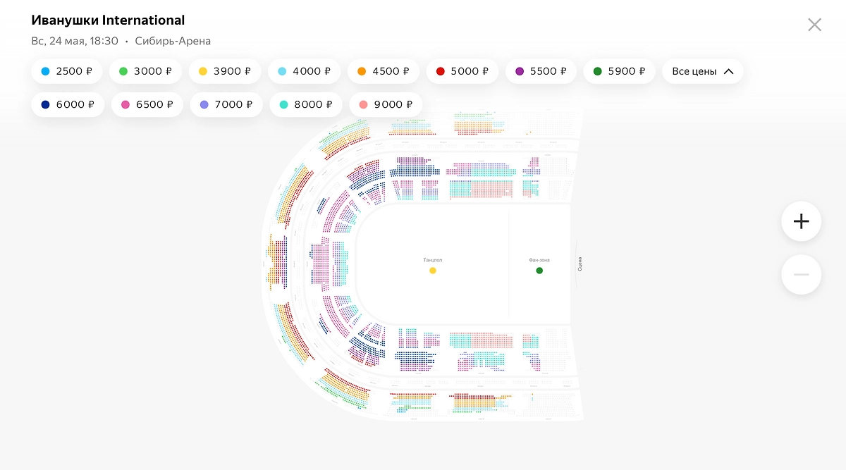 Как раскупаются билеты на «Иванушек International». Фото © afisha.yandex