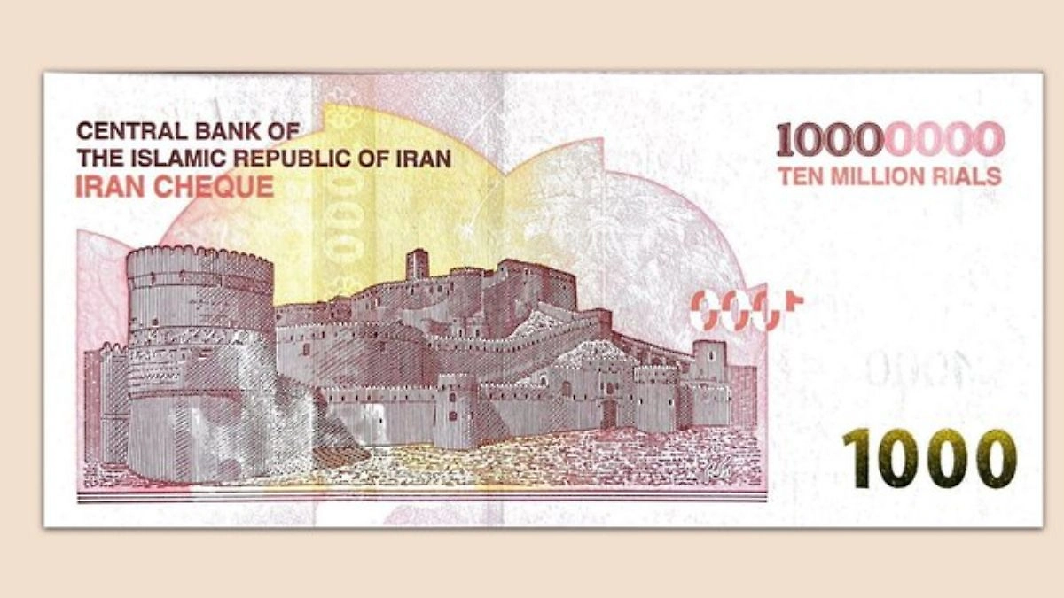 Новая купюра номиналом 10 млн реалов. Фото © Центробанк Ирана