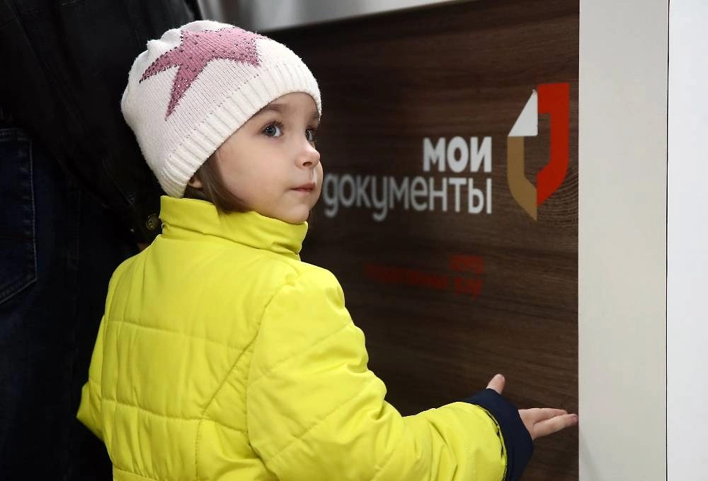 Записать ребёнка в 1-й класс можно в МФЦ. Фото © ТАСС / Валерий Шарифулин