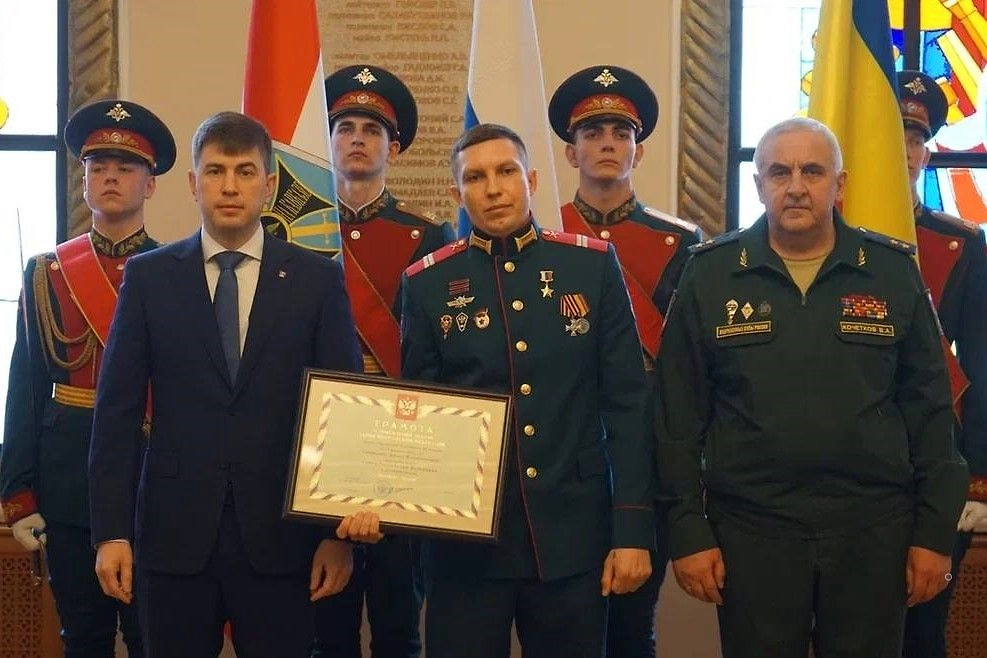 Обложка © Правительство Ростовской области