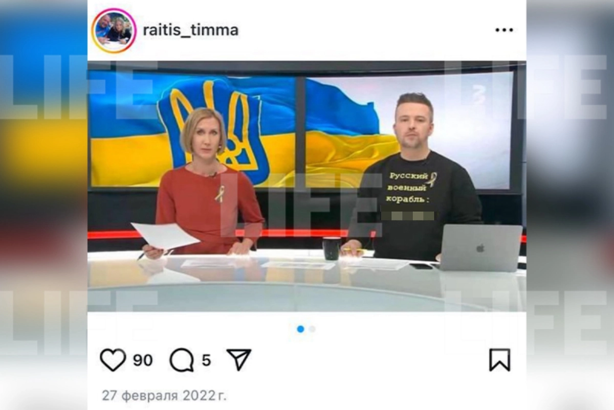 Отец Яниса Тиммы стёр антироссийские посты перед разбирательством о гибели сына. Скриншот © Life.ru