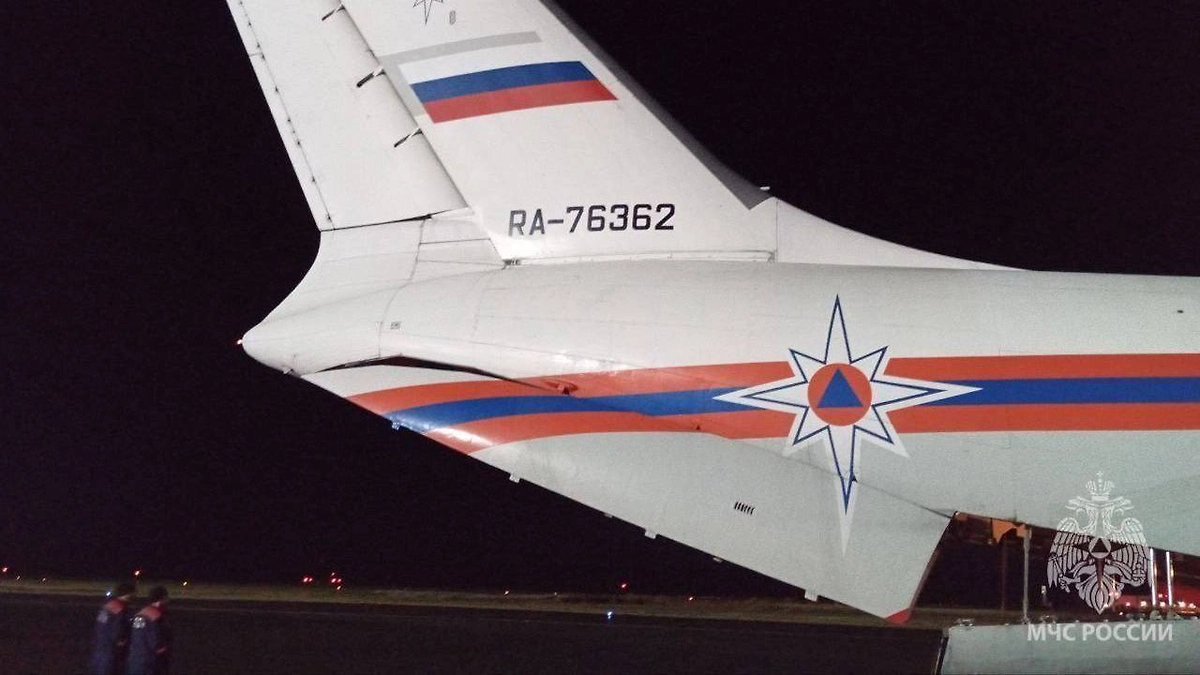 Обложка © Telegram / МЧC России