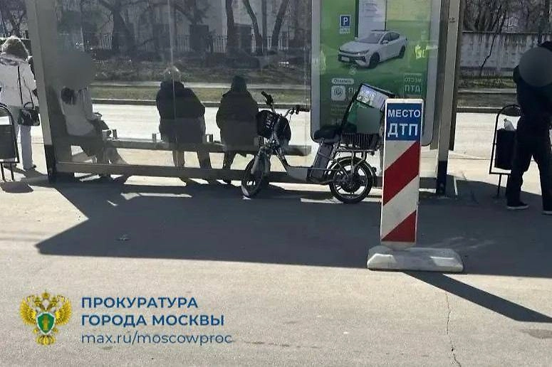 Фото © Прокуратура Москвы