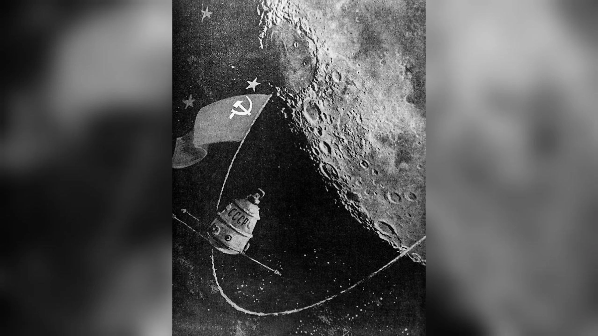 Связь с современностью: что осталось от «Луны-10», память в топонимике. Фото © ТАСС 