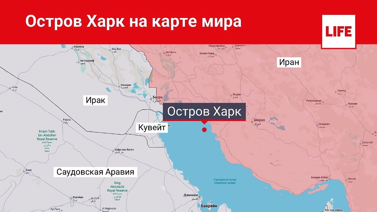 Остров Харк на карте мира. Инфографика © Life.ru