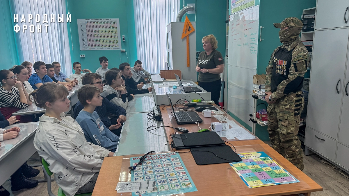 Ветераны СВО и Народный фронт проводят киноуроки для школьников по всей России. Фото © Предоставлено Life.ru от Народного фронта