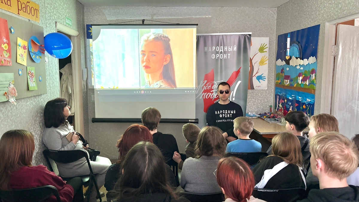Ветераны СВО и Народный фронт проводят киноуроки для школьников по всей России. Фото © Предоставлено Life.ru от Народного фронта