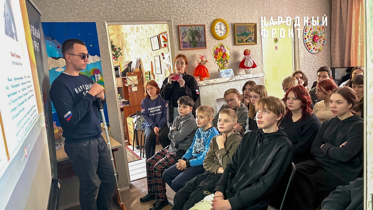 Ветераны СВО и Народный фронт проводят киноуроки для школьников по всей России. Фото © Предоставлено Life.ru от Народного фронта