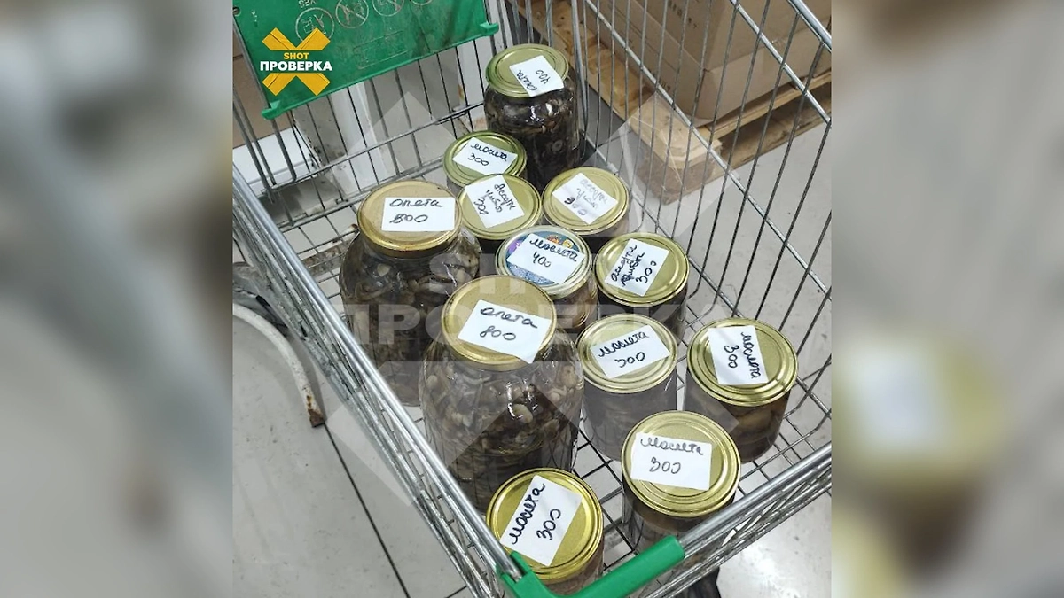В «Светофоре» нашли протухшее мясо и домашние консервы с риском ботулизма. Фото © Telegram/SHOT ПРОВЕРКА