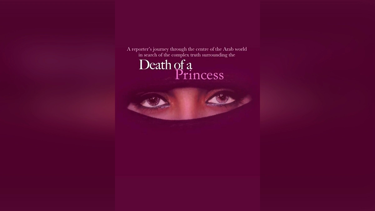 Кадр из фильма «Смерть принцессы», режиссёр Энтони Томас, сценарист Энтони Томас / Imdb