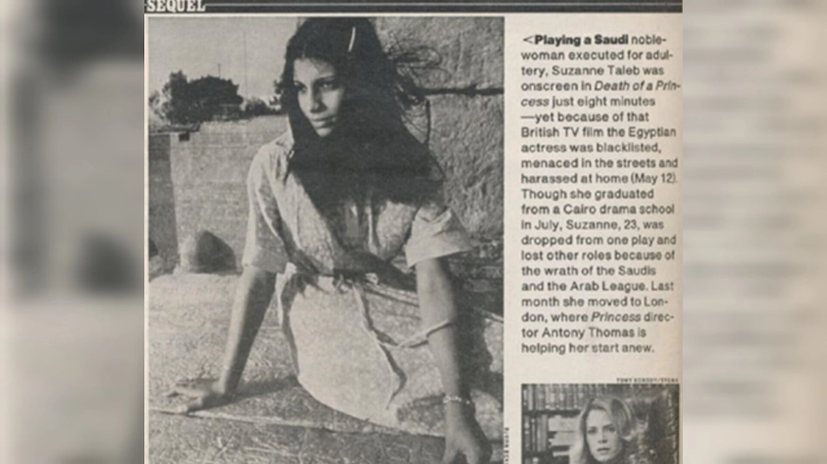 Исламские законы: что запрещалось женщинам в Саудовской Аравии? Фото © Кадр из фильма «Смерть принцессы», режиссёр Энтони Томас, сценарист Энтони Томас / Imdb