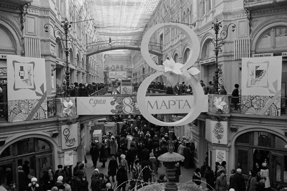 Большой театр, ГУМ и мимоза: 8 Марта в СССР глазами фотохроники. Фото © ТАСС / Александр Яковлев