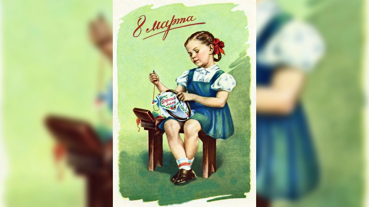 Советские открытки к 8 Марта. Фото © gudok62