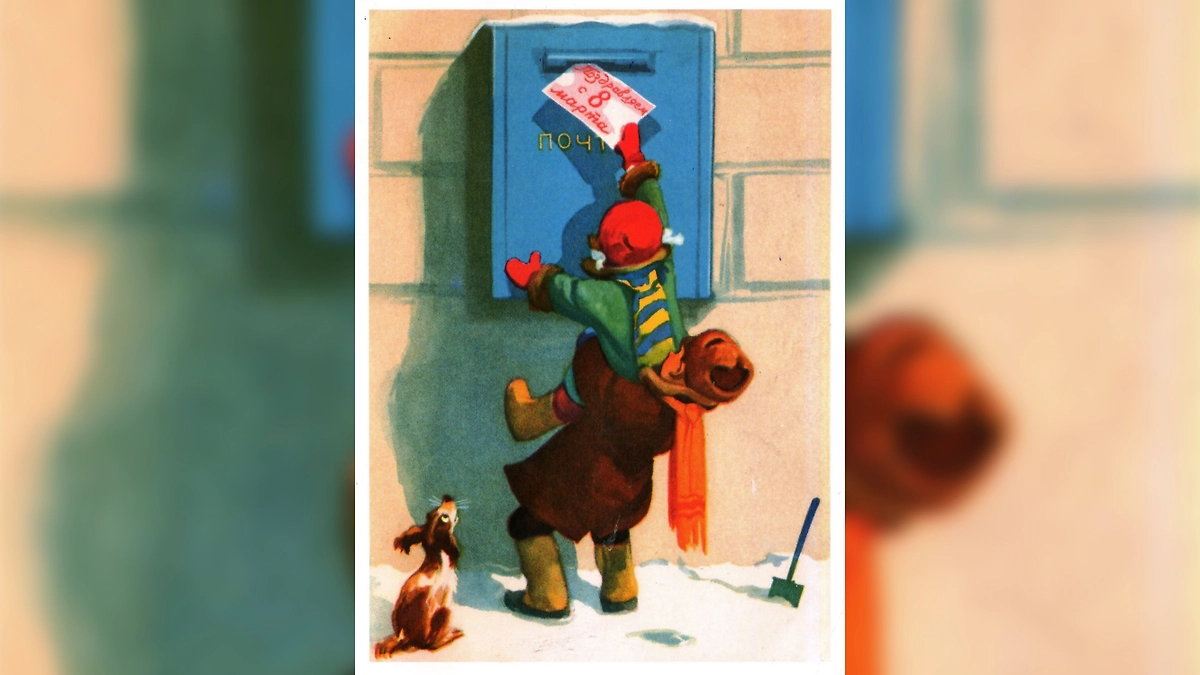 Советские открытки к 8 Марта. Фото © gudok62