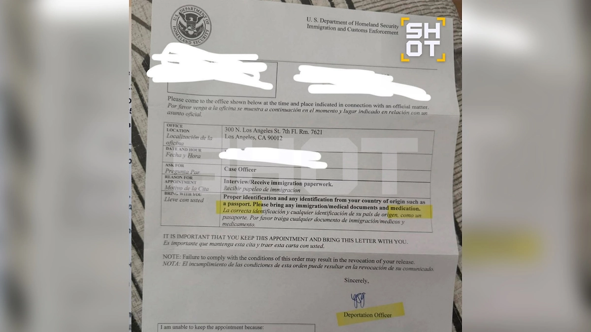 США массово начали вызывать миграционную службу на проверку виз россиян. Фото © Telegram / SHOT