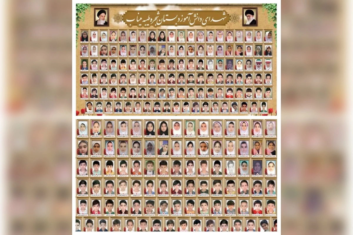 Фотографи детей, погибших в Минабе. Внизу — увеличенное верхнее фото. Фото © Telegram/ NourNews