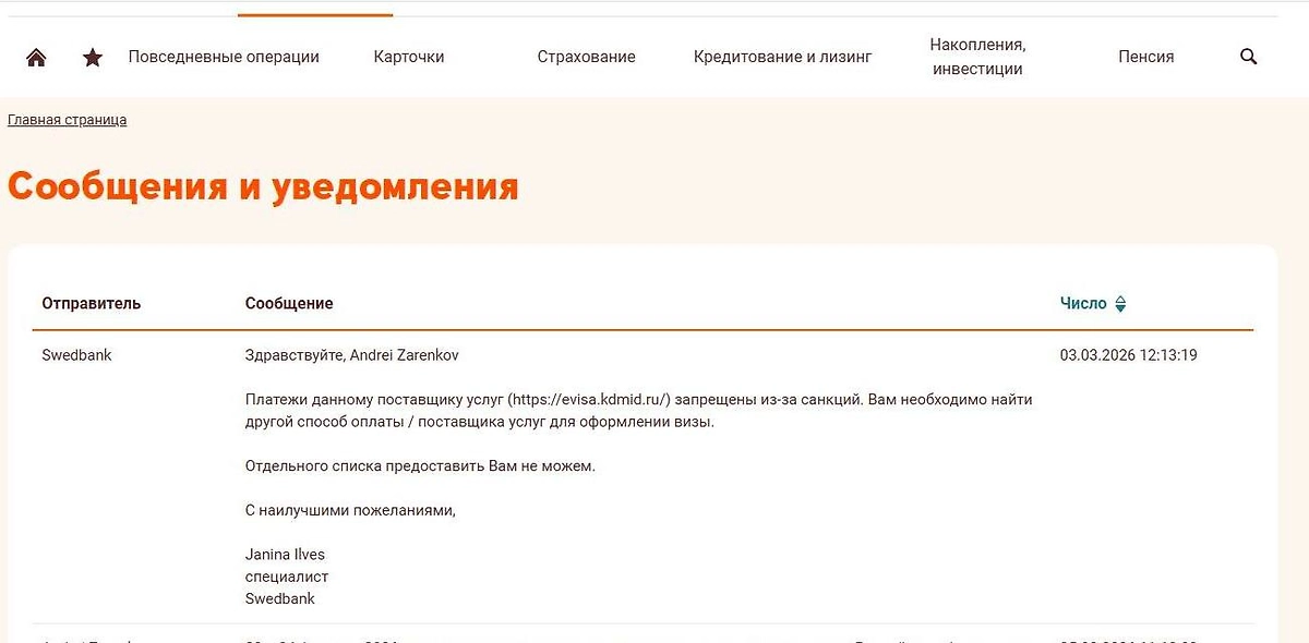 Фото © Facebook (Соцсеть запрещена в РФ; принадлежит корпорации Meta, которая признана в РФ экстремистской) / Андрей Заренков