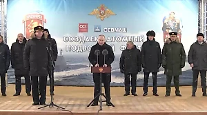 Путин поднял флаги на атомных подлодках "Красноярск" и "Император Александр III"