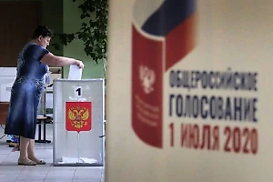 Политолог объяснил стратегическое значение поправок в Конституцию РФ в 2020 году