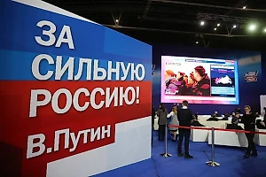 Сбор подписей в поддержку Путина начнётся с 23 декабря