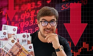 Почему люди доверили сомнительной бирже в Москве 400 млн