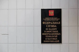 В Роскомнадзоре перечислили актуальные претензии к онлайн-сервисам