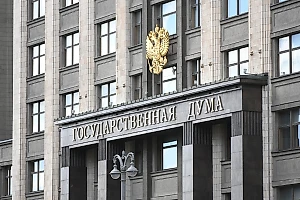 ГД приняла закон о доплате в 1200 рублей для пенсионеров от 80 лет и инвалидов