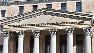 Генпрокуратура просит взыскать с Ходорковского* и Лебедева почти миллиард рублей