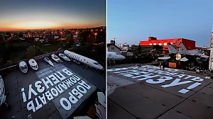 Аэропорт Перми встречает пассажиров жестоким троллингом, который видно с самолёта