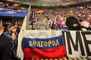 Белгородец пообещал вновь вывесить российский триколор на Евро-2024