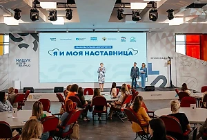 Сто женщин-лидеров прошли интенсив по наставничеству в центре знаний "Машук"