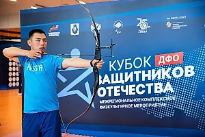 Ветераны СВО из 11 регионов участвуют в Кубке защитников Отечества
