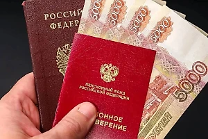 В 2025 году возобновится индексация пенсий для 7,8 млн работающих пенсионеров
