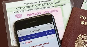 На "Госуслугах" появится раздел "Мои SIM-карты" со всеми номерами пользователя 