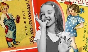 Почему в СССР хотели запретить эту конфету и какой она дошла до наших дней