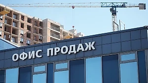 С 1 июля начнётся ценовой переворот на рынке недвижимости: Что подорожает, а что подешевеет