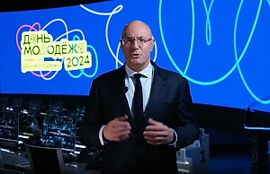 Чернышенко в поздравлении с Днём молодёжи призвал россиян верить в мечту