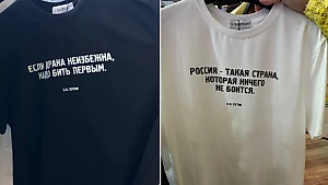 Длинная очередь выстроилась за футболками с цитатами Путина на ПМЭФ