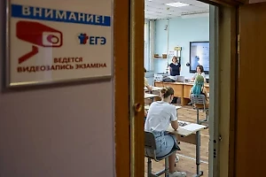 В Рособрнадзоре высказались об отмене ЕГЭ