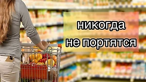7 продуктов, на срок годности которых можно не смотреть, ведь он вообще ничего не значит