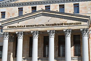 Деятельность The Moscow Times признана в России нежелательной