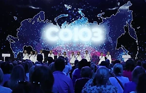 Выставку "Россия" посетили 18,5 миллиона гостей