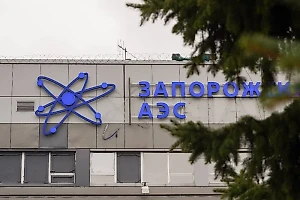 В МАГАТЭ заявили об ухудшении ситуации с безопасностью на ЗАЭС после атаки ВСУ