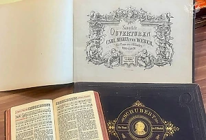 Псковские таможенники передали Минкультуры шесть антикварных книг и икону