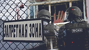 Что известно о захвате заложников и резне в колонии в Волгоградской области