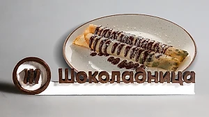 Что скрывается за витринами знаменитой сети кафе «Шоколадница»
