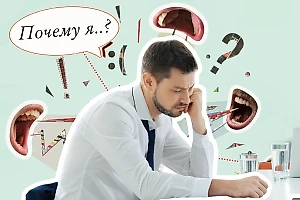 5 привычек, из-за которых на работе об вас вытирают ноги, ведь считают "лохом"